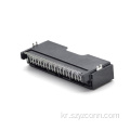 2.0mm 자동차용 커넥터 Male +Plug Strip SMT